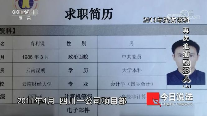 同事眼中的高富帅竟是顶级神偷大盗他究竟如何骗过所有人