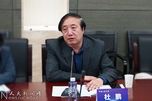 杜鹏副校长出席中国教育发展战略学会国际组织人才培养工作委员会筹备