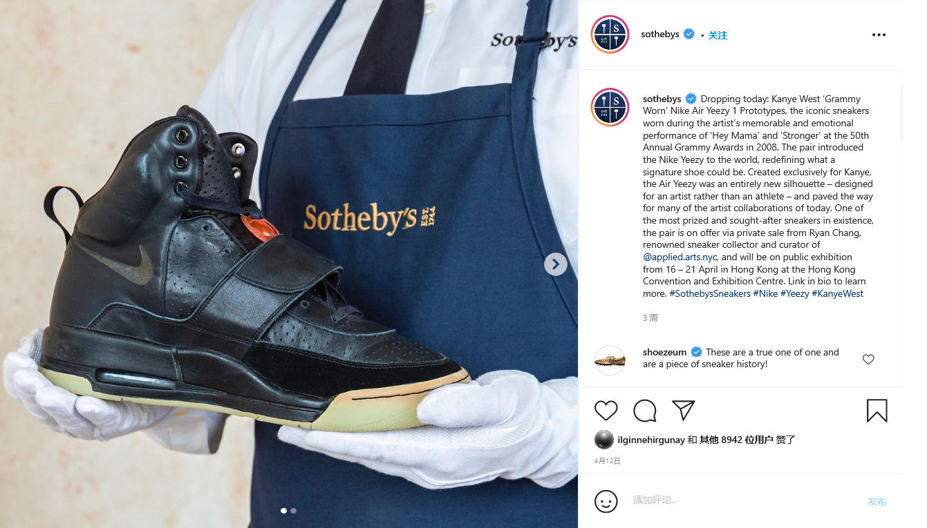 侃爷Yeezy运动鞋拍出180万美元 创世界纪录