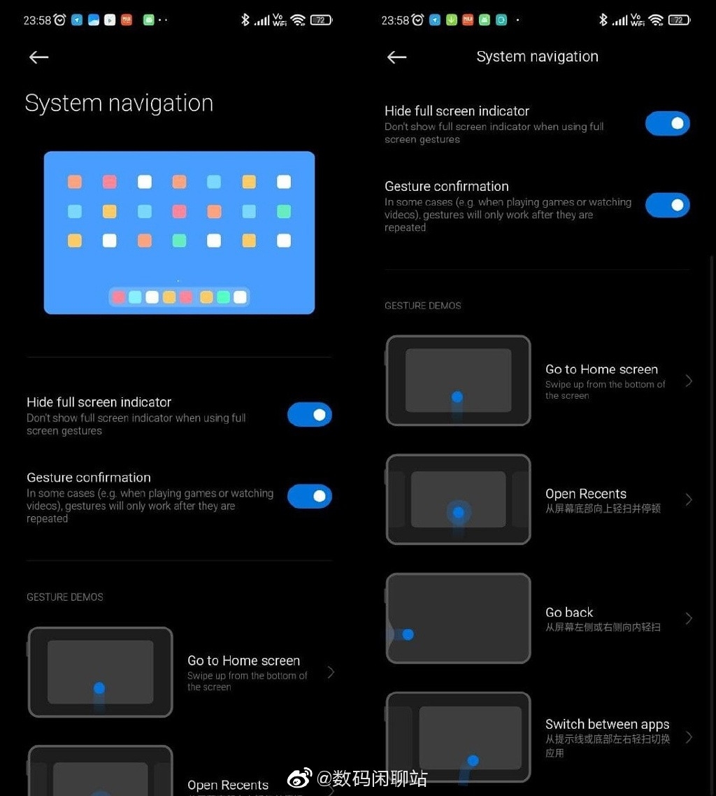 小米平板界面曝光：全新MIUI for Pad加持 支持全面屏手势