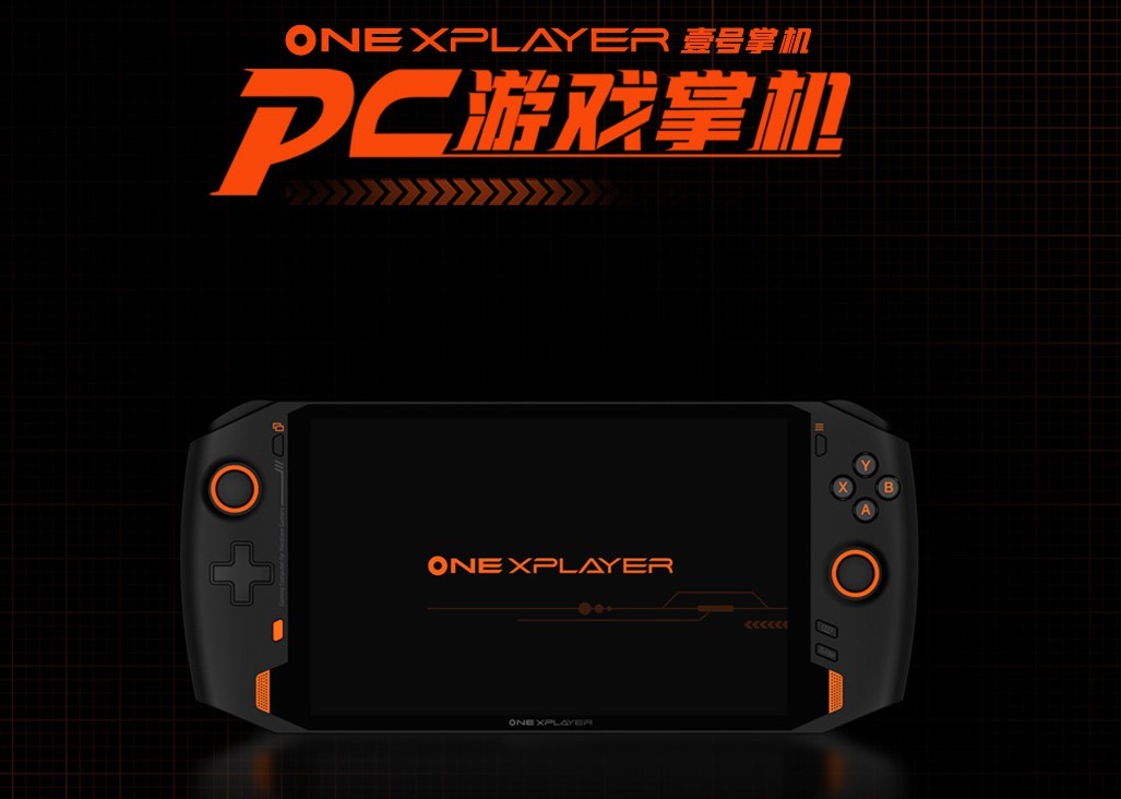 腾讯ONEX PLAYER掌机或于5月10日发售 能玩死亡搁浅、2077