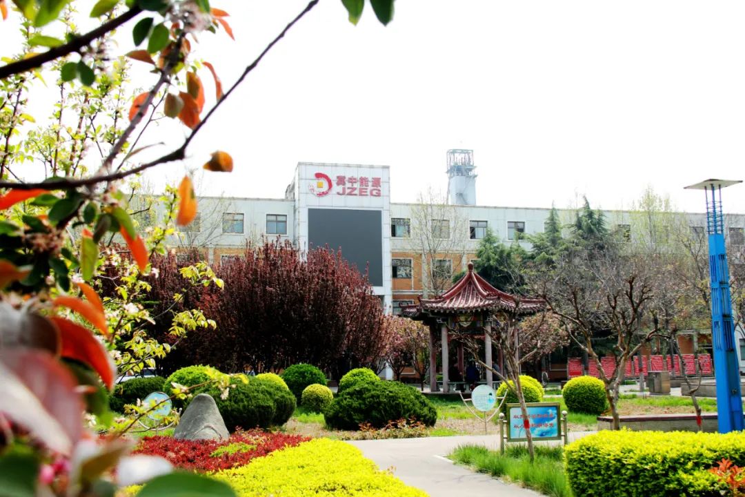 生机盎贾雪涛摄于山西介休义棠倡源煤业有限公司花园式矿区景色美杜梅