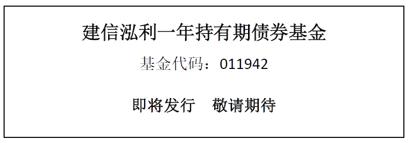 市场3400点徘徊，固收+了解一下？