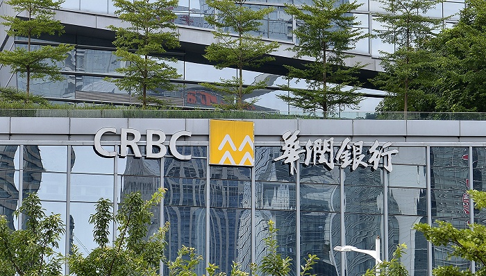 珠海华润银行去年净利润同比下降5.75% 新董事长刚刚走马上任