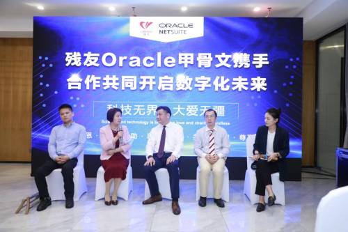 残友与Oracle甲骨文携手合作共同开启数字化未来