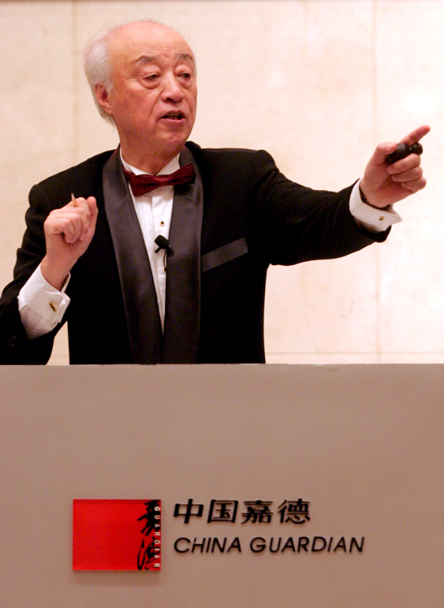 陈东升纪念中国第一位拍卖师高德明先生