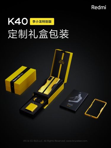 2799元！Redmi K40李小龙版今天再次发售：满满“肌肉感”