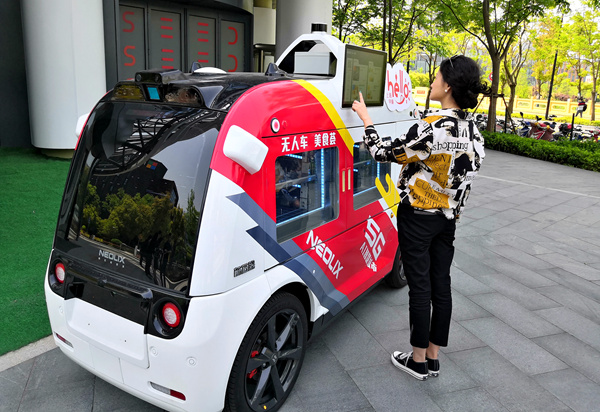 张江人工智能岛园区内的无人餐饮售卖车。人民网记者 孙博洋摄