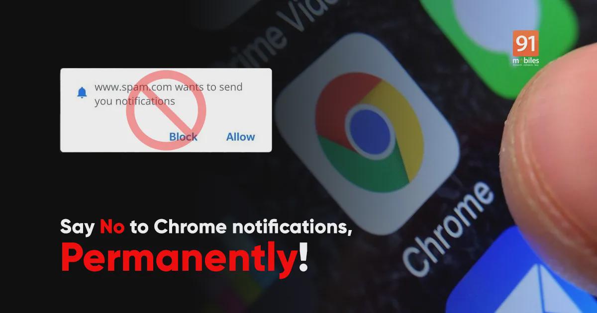 [小技巧]如何关闭Google Chrome中的通知提醒