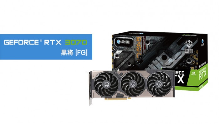 影驰正式推出GeForce RTX 3080和RTX 3070 LHR 