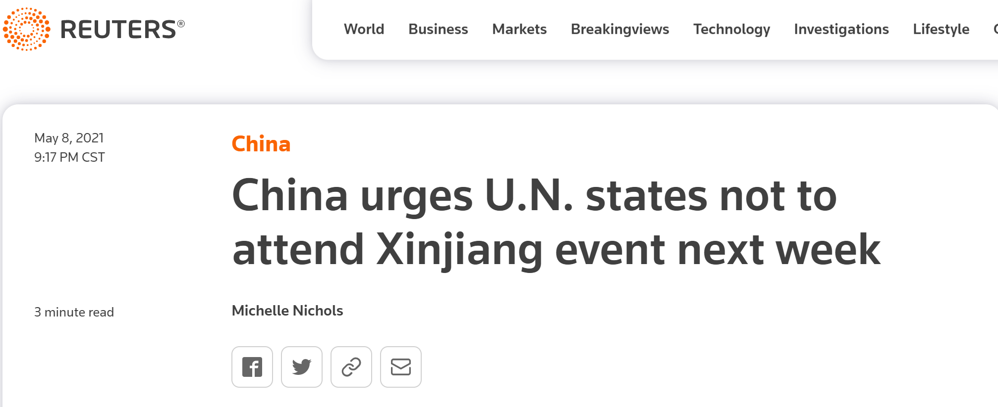外媒：中国代表团证实向联合国成员国发出照会，反对涉疆挑衅活动