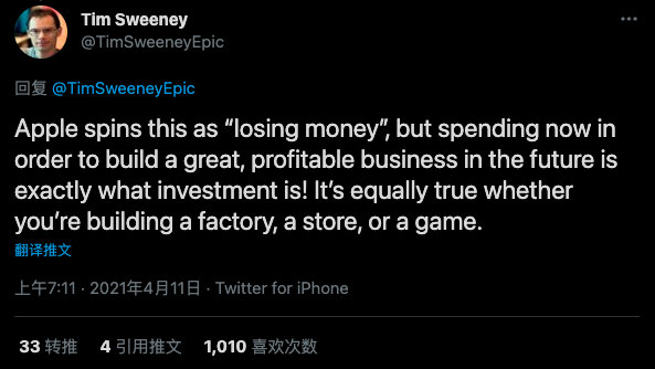 Epic vs.苹果第一局：“豪横”碰瓷人和“理亏”的地主