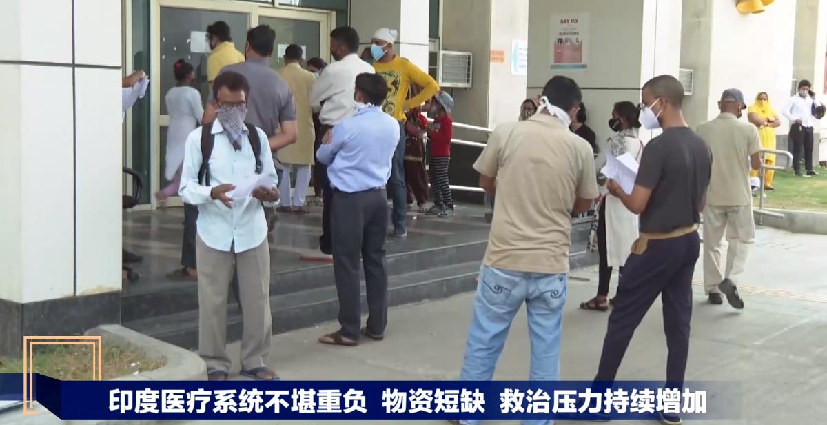 图片[1]-什么是医疗挤兑，医疗挤兑是怎么形成的-博云求真