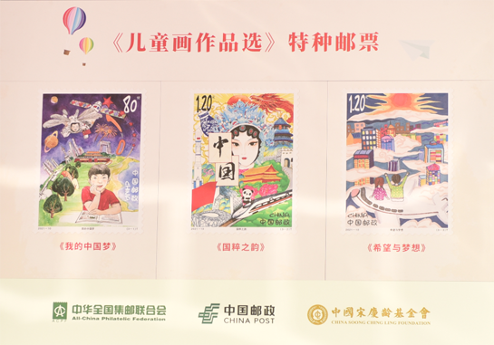 创作设计作品征集活动,由中华全国集邮联合会,中国邮政集团有限公司