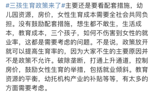 图片来源:网络