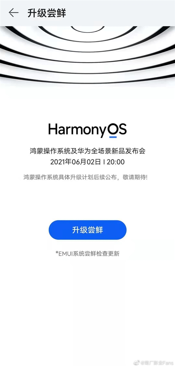 求助 應用程式更新已準備就緒 Mobile01