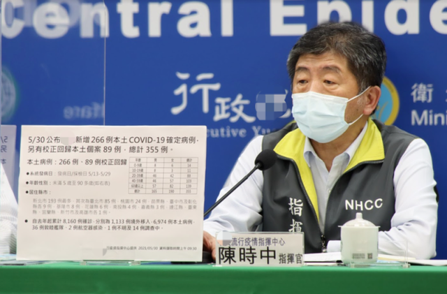 台湾自产疫苗不做三期试验就放开？台媒：专家批评“错得离谱”