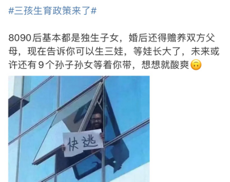 图片来源:网络
