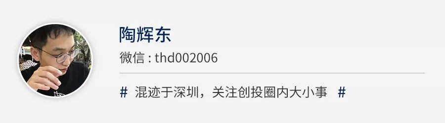 “深耕7年，横跨三大主流资本市场均获百倍回报，启赋资本拿下人民币VC“大满贯”