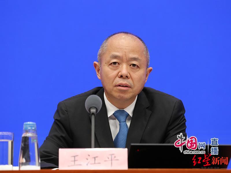 工信部副部长王江平