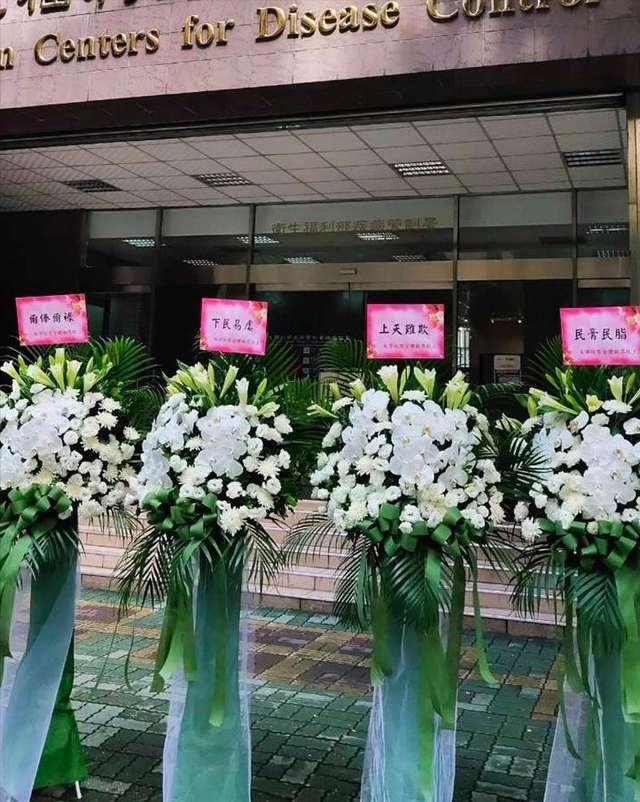 不满台当局防疫态度，台湾主持人送葬礼花篮“照顾一下官员廉耻”