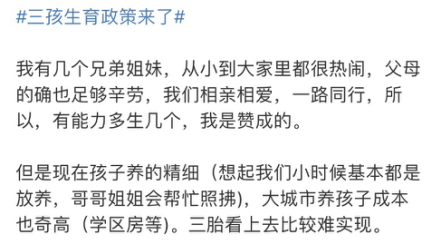 图片来源:网络