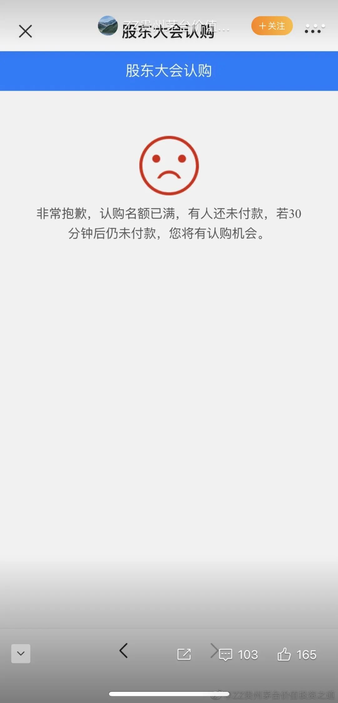 图片来源：微博