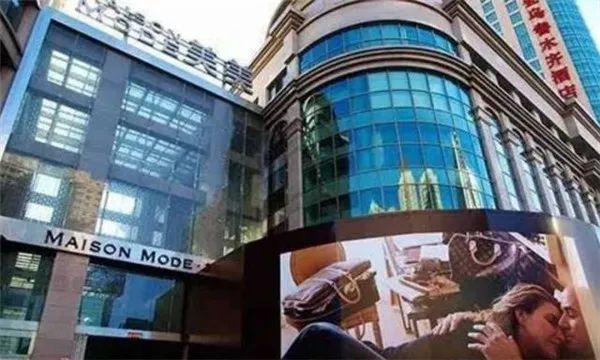 湖南交泰科技旗下“唐古拉优选”多级代理模式遭