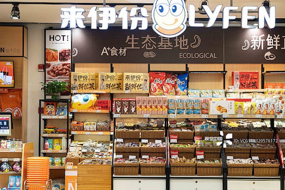 谁会去来伊份买醉