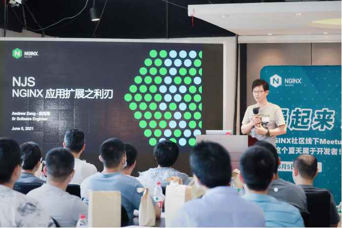 分享人:宗兆伟F5Networks资深研发工程师