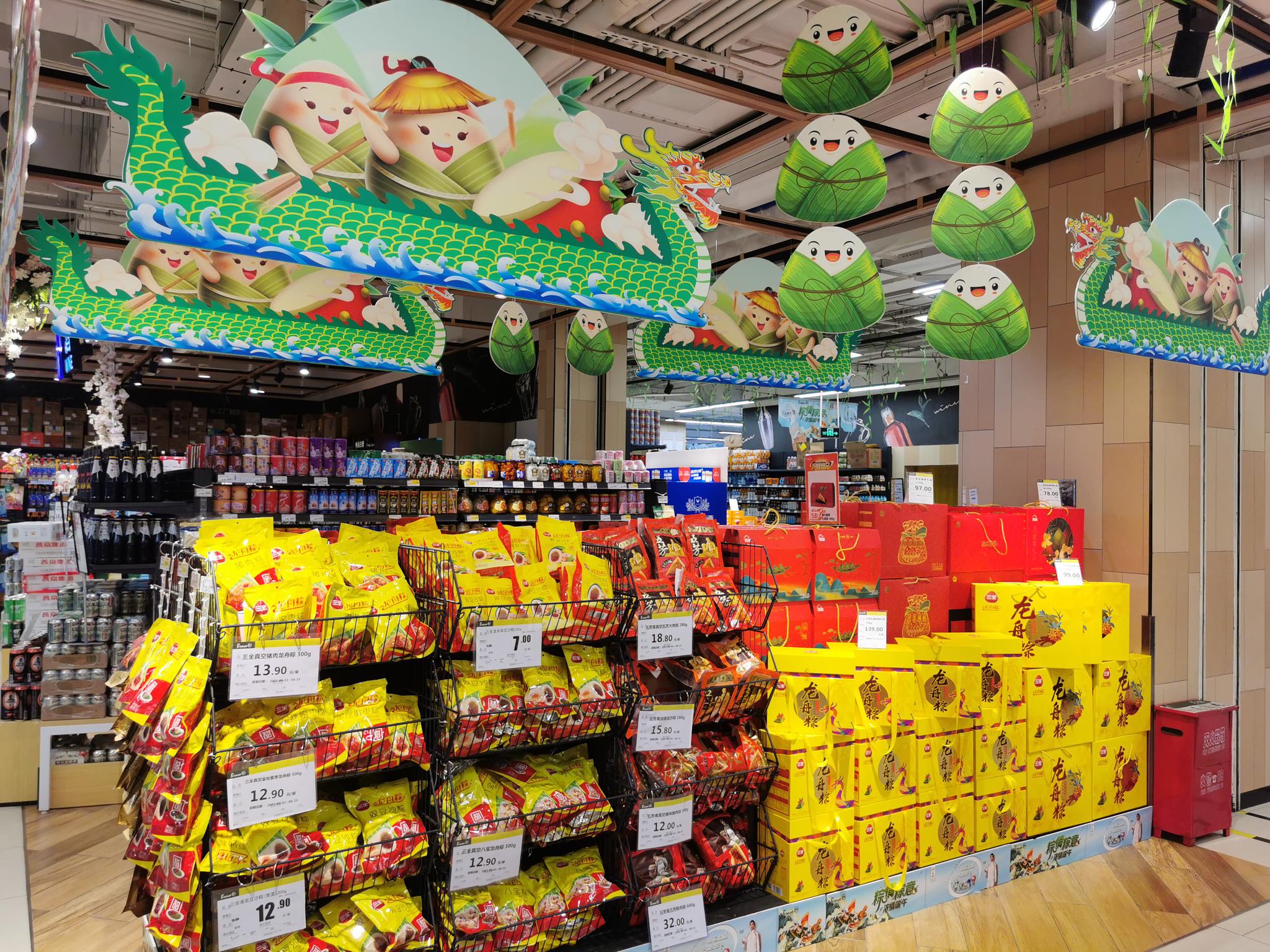 新京报记者注意到,该超市速冻食品专区和粽子礼盒堆头上方悬挂着粽子
