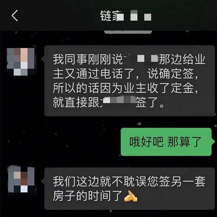 围猎互联网大厂房补 中介和二房东联合 做局 大厂员工收割新人养房 新浪财经 新浪网