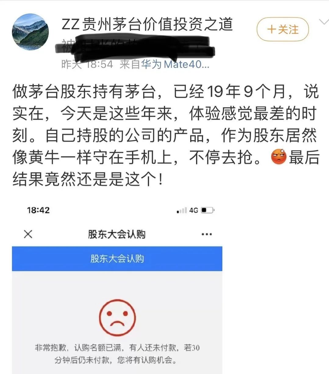 图片来源：微博