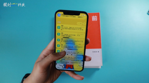 ios15更新了这个功能号称是这次最大的更新