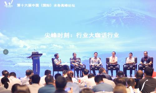 曙光环境资源业务部总经理王悦光(左三)出席水务高峰论坛