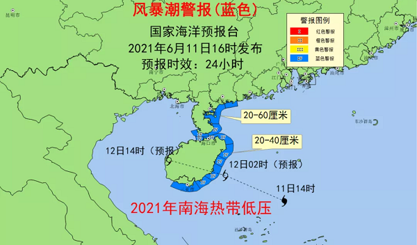 广东、海南沿海将有风暴潮 国家海洋预报台发布蓝色警报