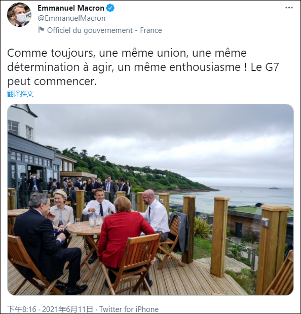 法国总统马克龙刚刚在推特称，G7峰会开始了