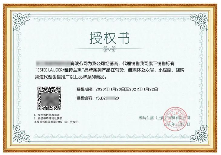 5折入手新款雅诗兰黛小棕瓶!