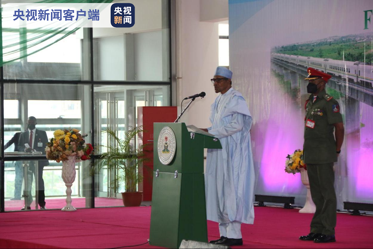 △尼日利亚总统布哈里（右二）在拉伊铁路开通商业运营仪式上致辞