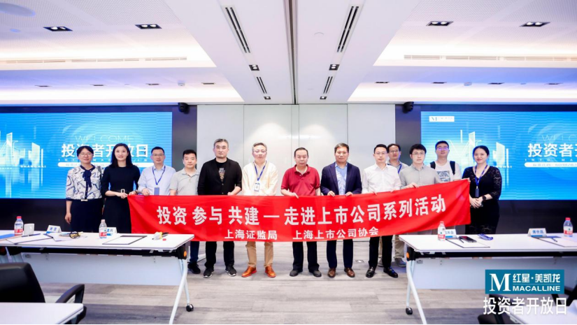 图:现场合影