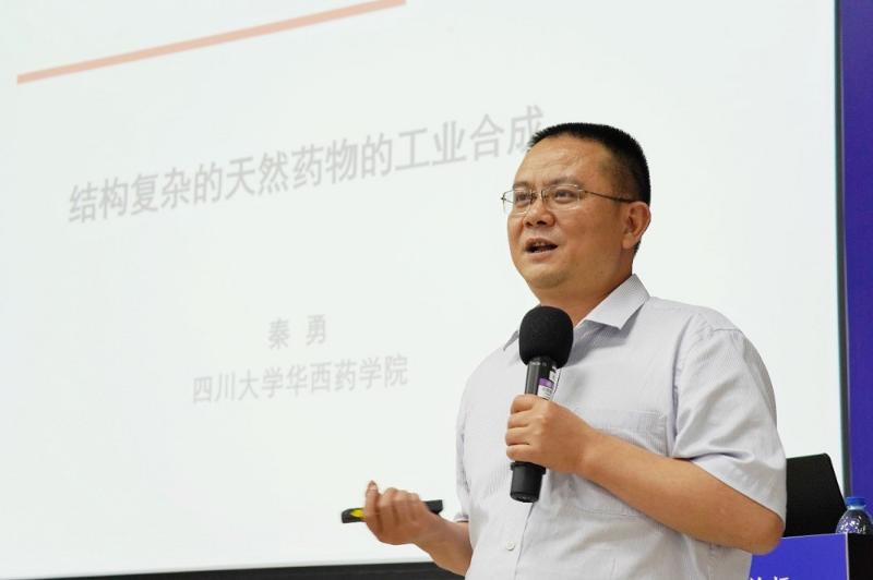 暨南大学药学院院长丁克,四川大学药学院院长秦勇,海南大学药学院院长