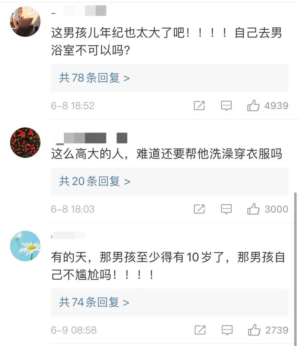 网友评论