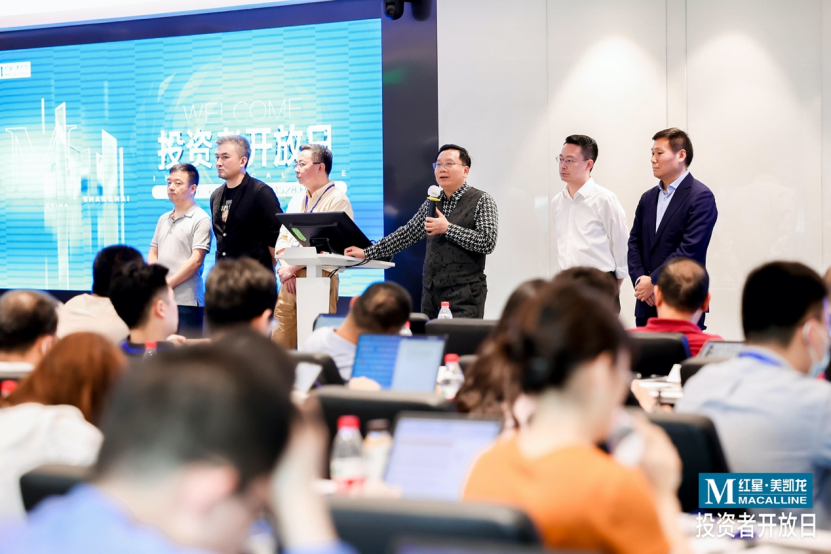 图:红星美凯龙投资者开放日活动