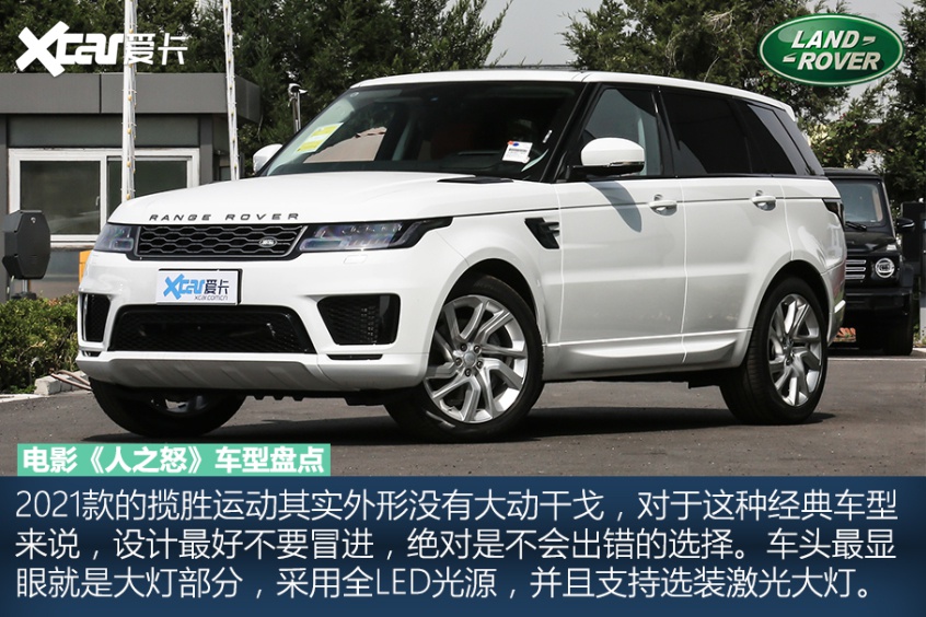 好莱坞"郭达"电影《人之怒》车型盘点