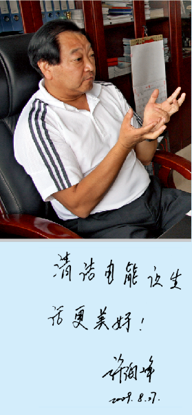 许海峰很懂电的奥运冠军