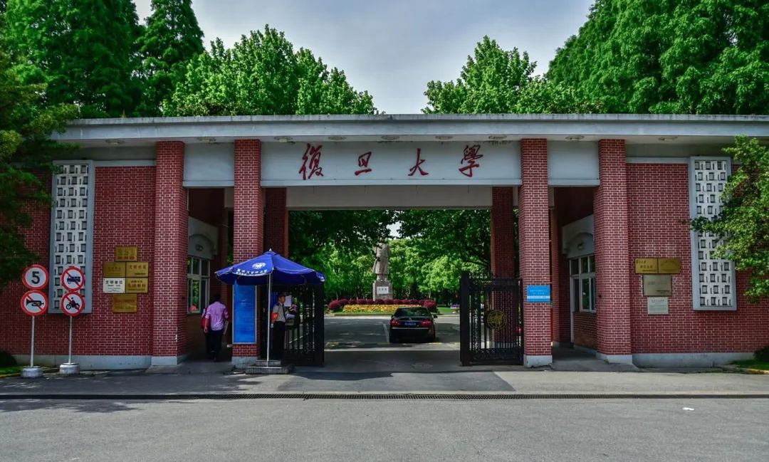 上海同济大学(上海同济大学是985吗)