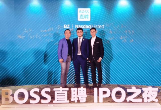 投资大佬徐新：有关Boss直聘IPO的感言