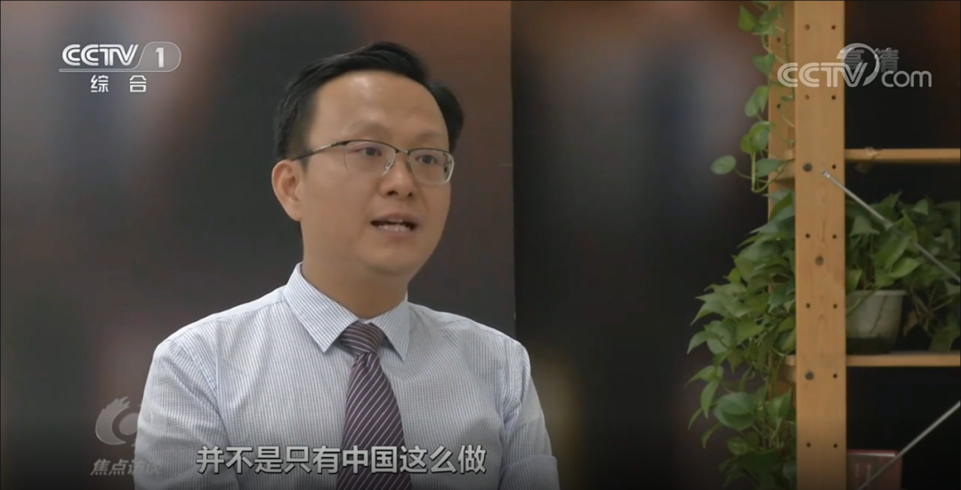 反外国制裁法 正式施行 霍政欣 以其之道还治其身 法律 全国人大常委会 制裁 新浪新闻