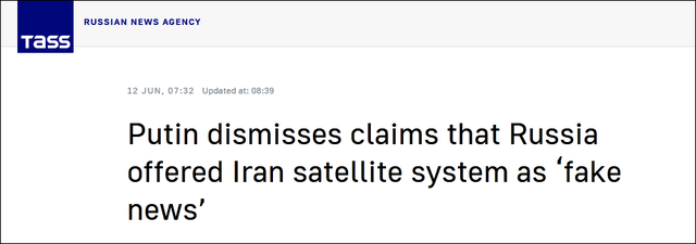 俄媒塔斯社报道截图