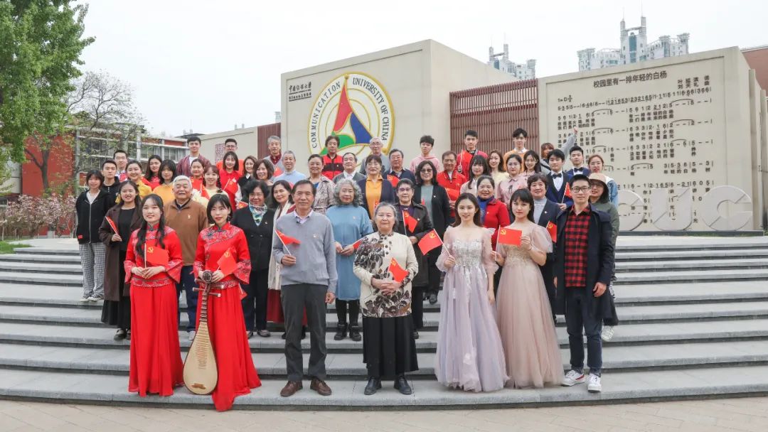 深情表白 中传师生唱支山歌给党听 天合乐学帮助家长发现孩子的更多可能